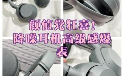 eosee耳机音质与舒适度到底怎么样？