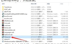Adobe Audition安装教程详细步骤是什么？
