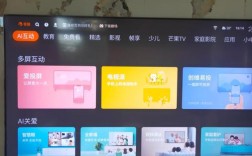 CIBN互联网电视怎么用？