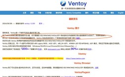 电脑如何用U盘装Win7系统？