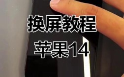 iPhone修复系统视频教程怎么找？