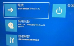 Win10装Win7双系统，U盘启动如何设置？