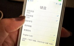 ipad 4苹果越狱教程视频教程
