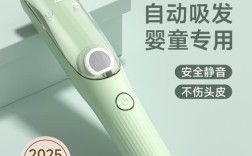 什么牌子的婴儿理发器好用？