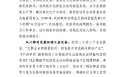 2025互联网会议纪要，核心议题与未来方向？