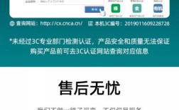 CIBN互联网电视认证是什么？