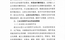 山西2025互联网企业将如何破局？