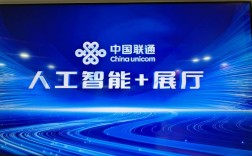 联通五新联网如何重塑互联网未来？