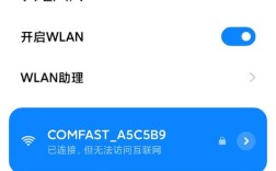 猎豹WiFi为何无法接入互联网？