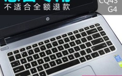 pavilion g4怎么拆机？步骤是怎样的？