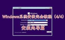 Win10装Win8系统详细步骤是怎样的？