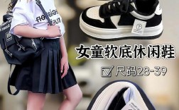 儿童女装鞋子品牌有哪些？