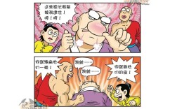 品牌上有四格漫画的品牌
