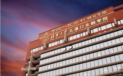 清华五道口互联网金融有何特色？