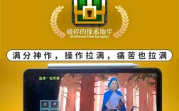 PixelStarships怎么玩？新手入门技巧有哪些？