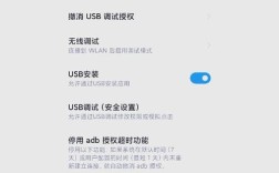 Android 2.3安装教程具体步骤是什么？