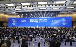 2025互联网峰会主题将聚焦哪些前沿议题？