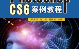 mac版Photoshop CS6怎么用？
