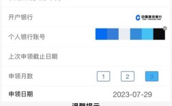 上海 互联网金融 申报