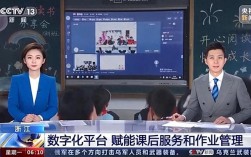 互联网教育 联通 华为