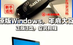 U盘Ghost装Win7系统详细步骤是什么？