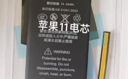 iphone的原装电池品牌