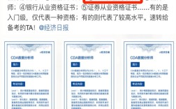2025互联网offer，应届生如何备战拿高薪？