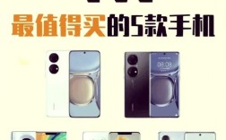 国产品牌手机哪个品牌综合实力更强？