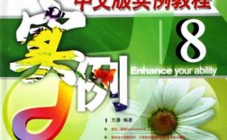 Dreamweaver8中文版教程怎么学？