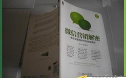 李国建谈移动互联网营销，关键策略有哪些？