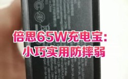 Solove充电宝是品牌吗？