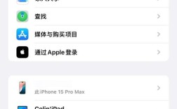 iPhone4s如何跳过ID激活？