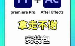 premiere cs4 安装教程