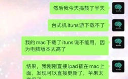 iPad升级为何无需联网？