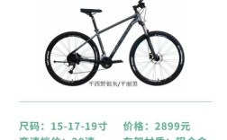 高档自行车品牌排行价格表，哪个品牌性价比最高？
