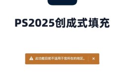 Adobe CC 2025破解教程真的能用吗？