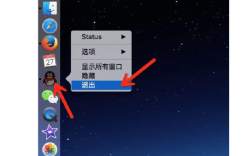 mac互联网共享怎么关闭？