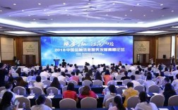 互联网金融发展高峰论坛，如何引领行业新方向？