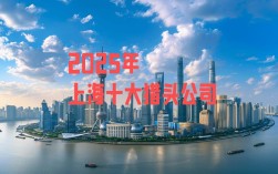 互联网头部公司2025将如何重塑行业格局？