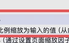 adobe acrobat dc教程