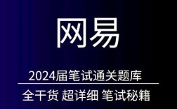 互联网产品笔试常考哪些常识？