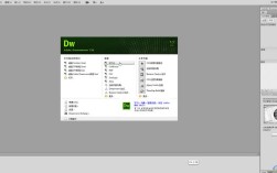 Dreamweaver CSS教程怎么学？快速入门技巧有哪些？