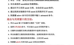 Office Toolkit如何激活Office？