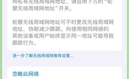 苹果手机无法链接互联网