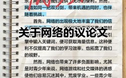 互联网的本质为何是信息的？