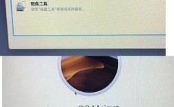 苹果电脑如何安装Win8系统？