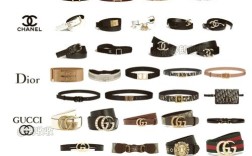 皮带国际二线品牌哪个更值得买？