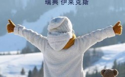 Electrolux是哪个国家的电器品牌？