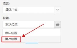 Photoshop CS3安装教程具体步骤是什么？