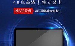 某品牌电脑进行促销活动